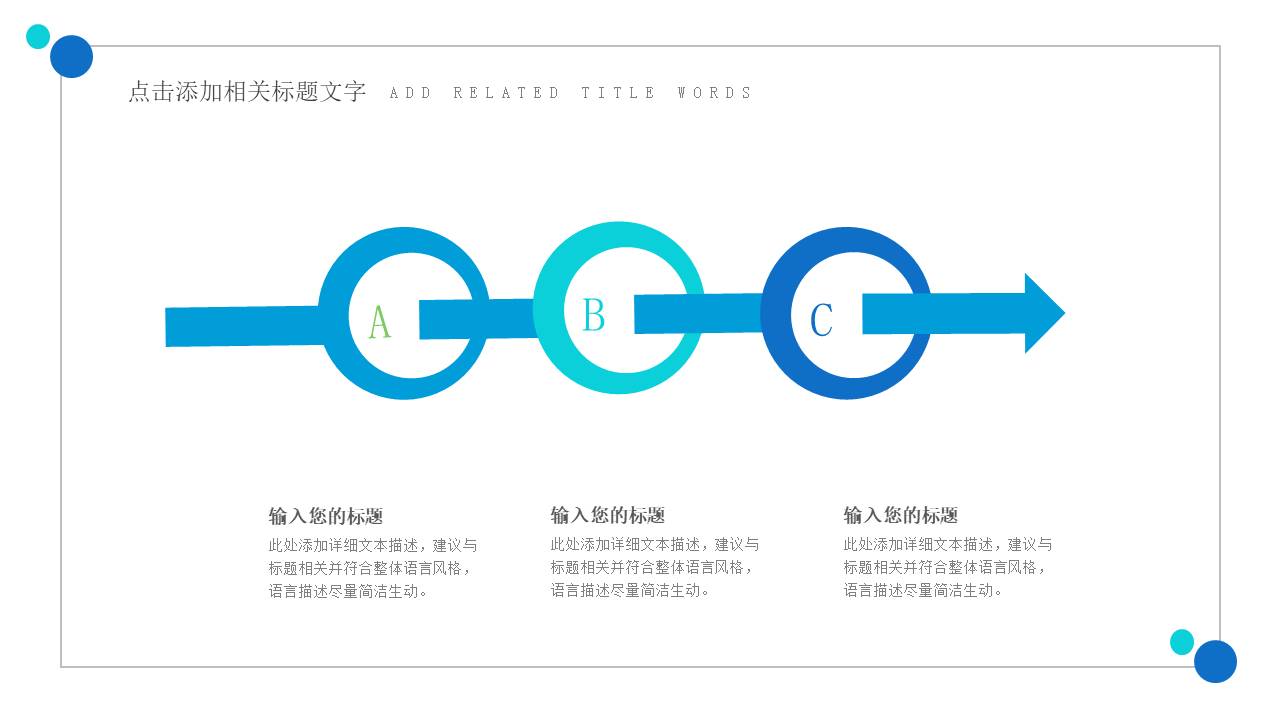 大学生职业规划 (19).pptx